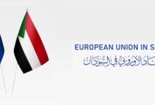European Union in Sudan الاتحاد الأوروبي في السودان